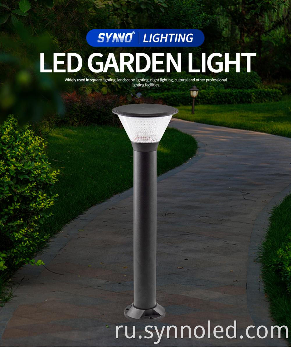 Led Bollard Lights